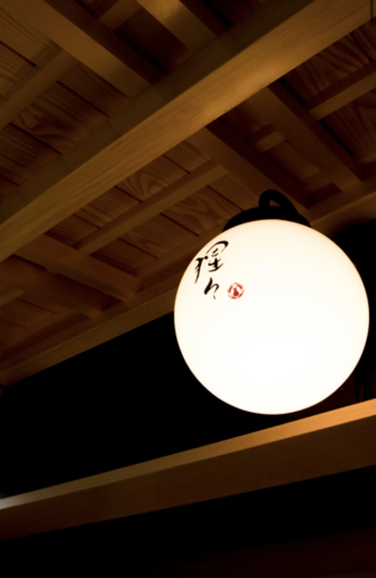 和食 猩々(南青山)店内